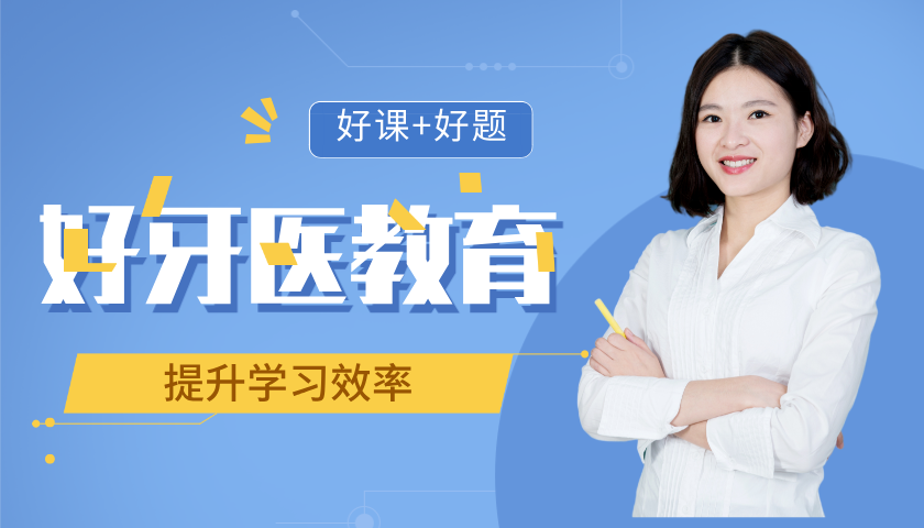 思维导图培训宣传扁平风课程封面