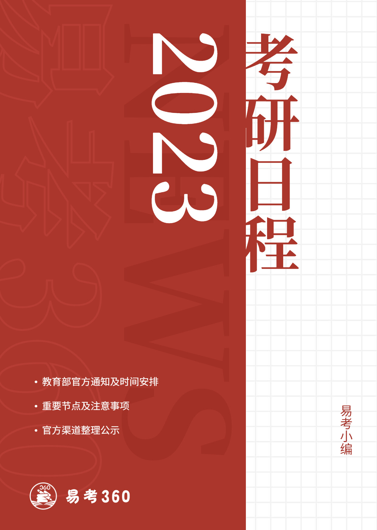 稿定设计-1.jpg