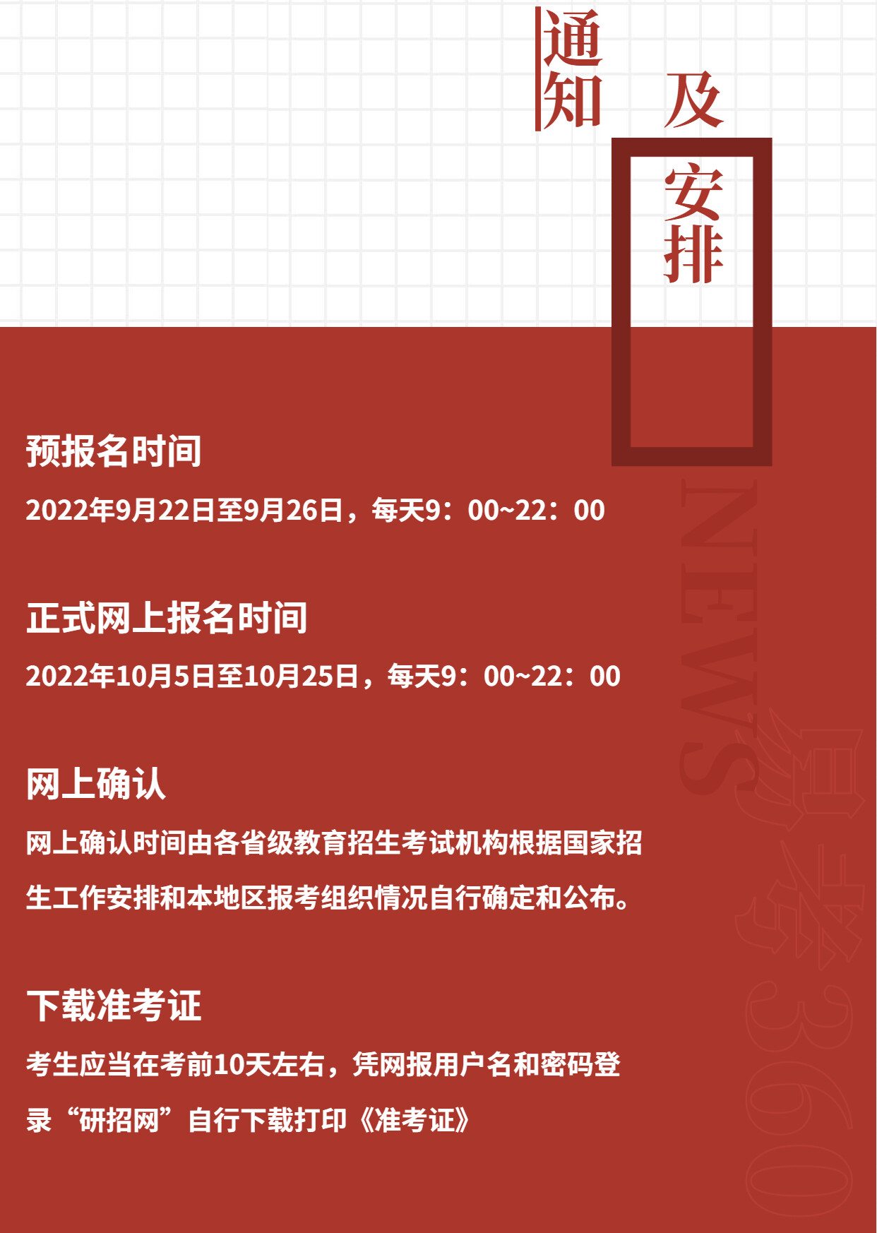 稿定设计-2.jpg