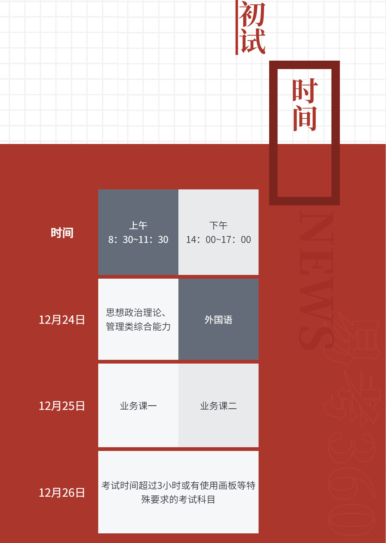 稿定设计-3.jpg