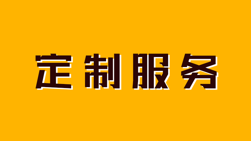 【清宇·笔试辅导】笔试测评不过怎么办？考试辅导了解一下