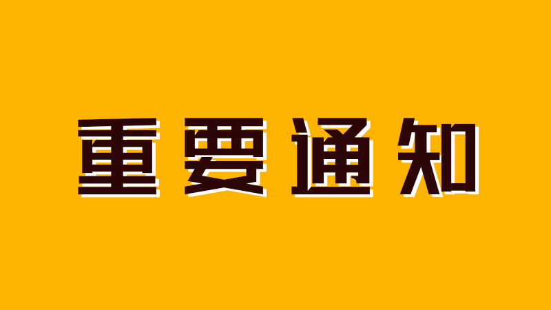 其他公司的题库联系客服