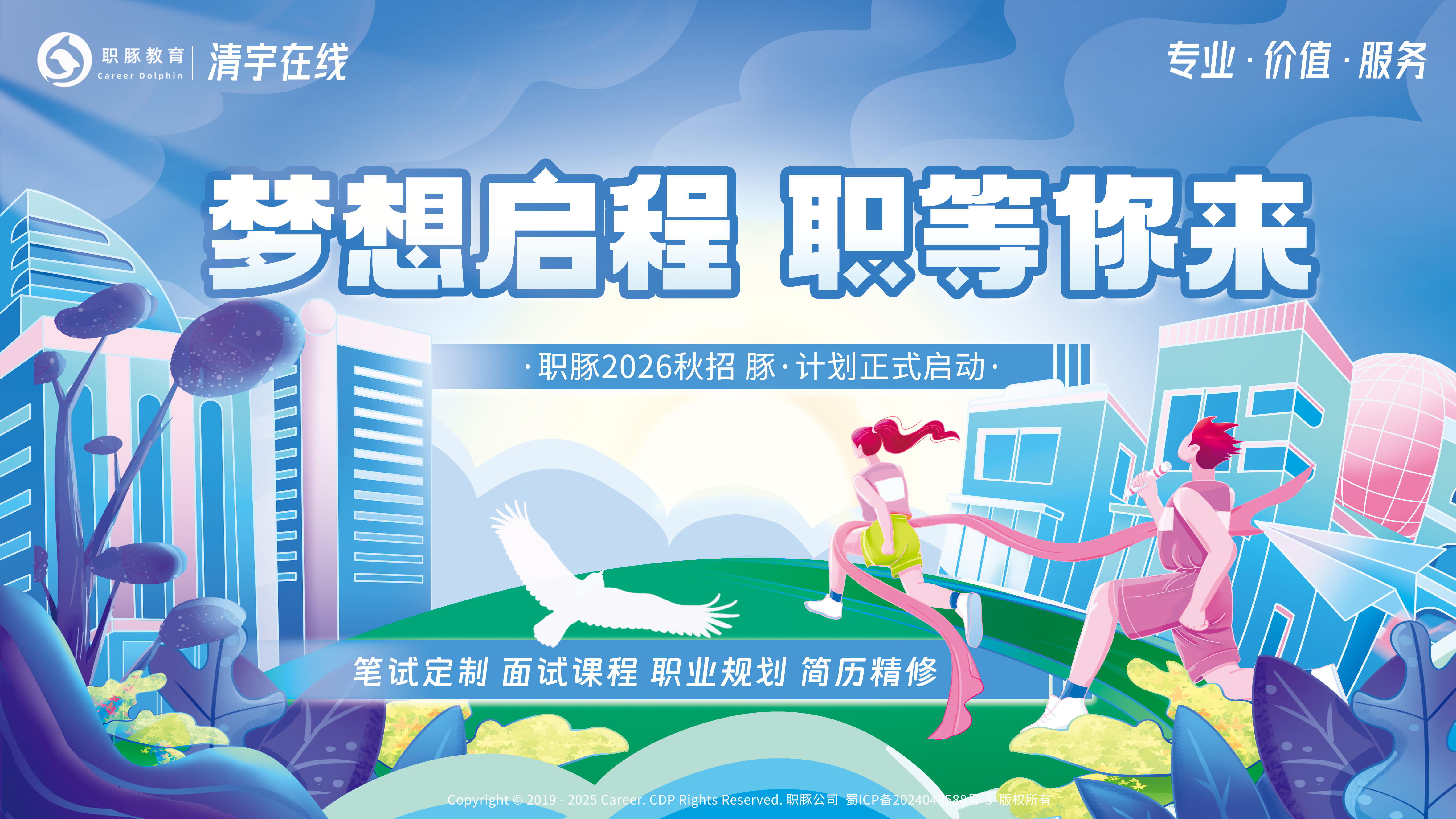 海报231132.jpg