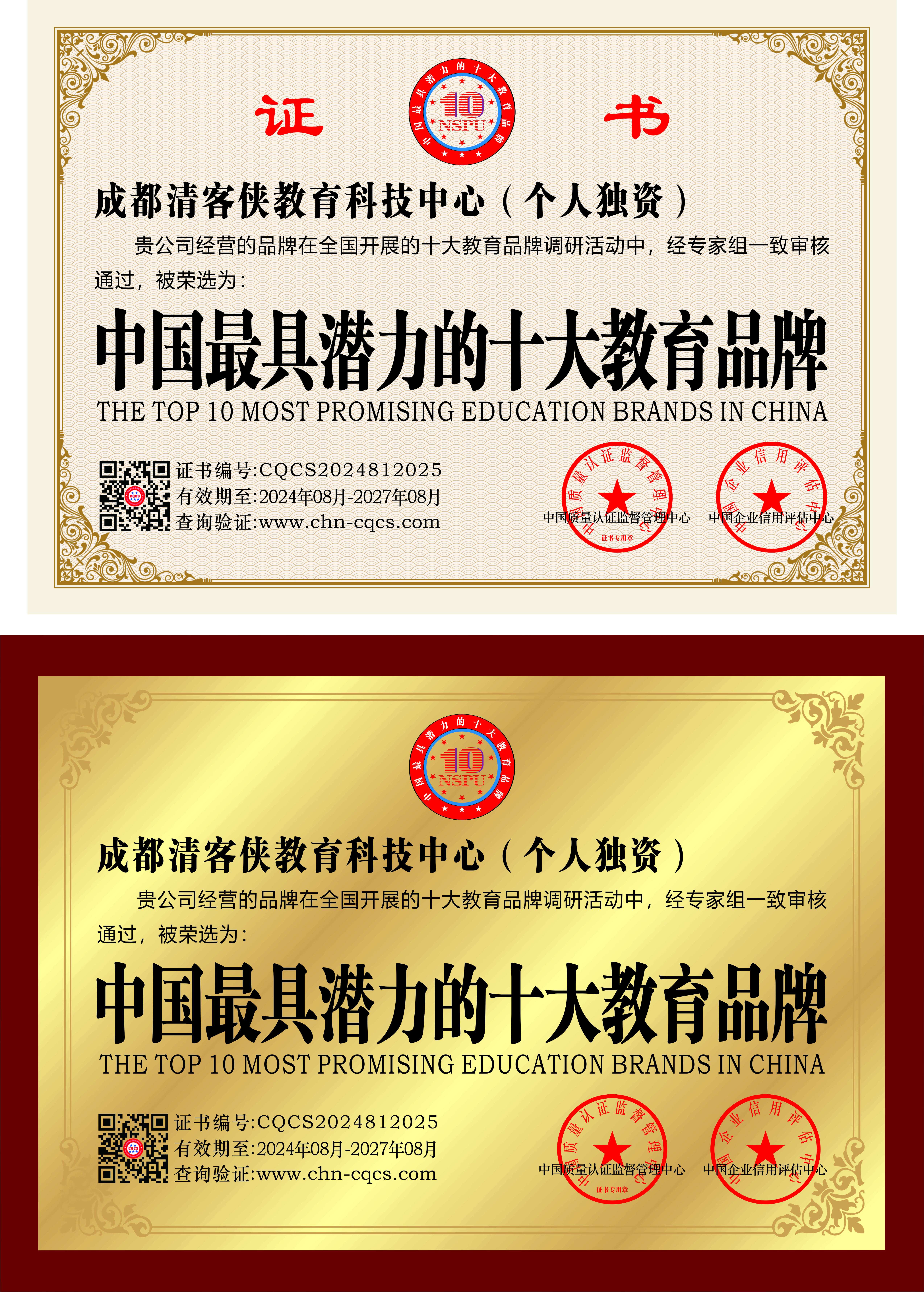 微信图片_20240906142530.jpg