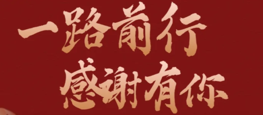 职豚致大家:一份关于题库品质的郑重声明