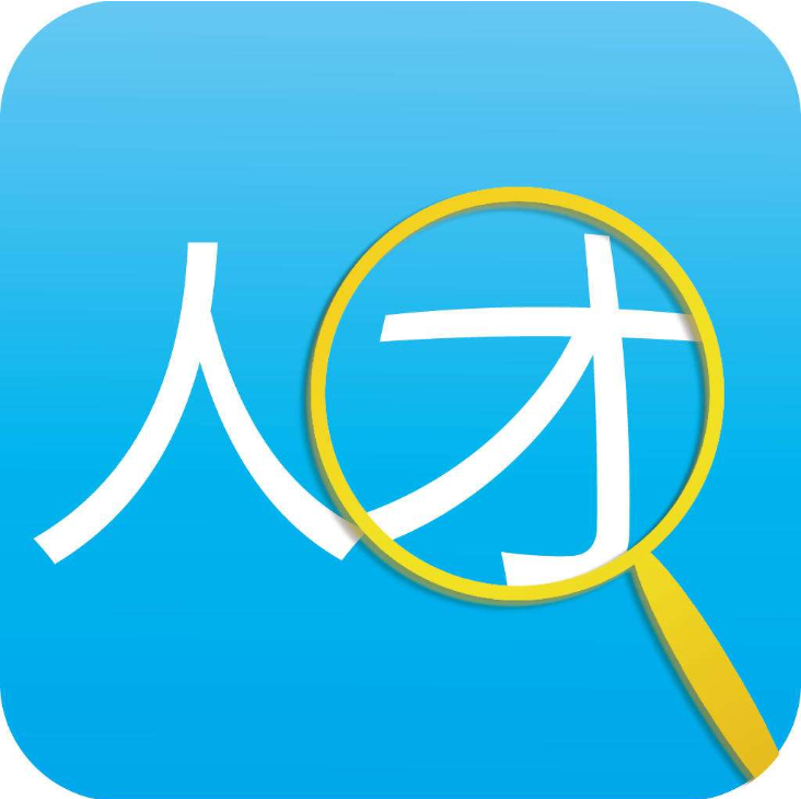 助建招聘